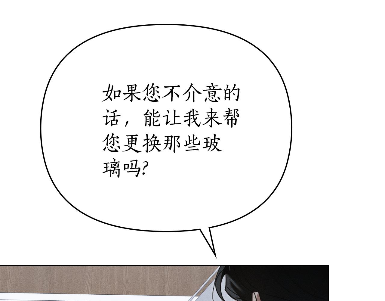 第30话 利用71