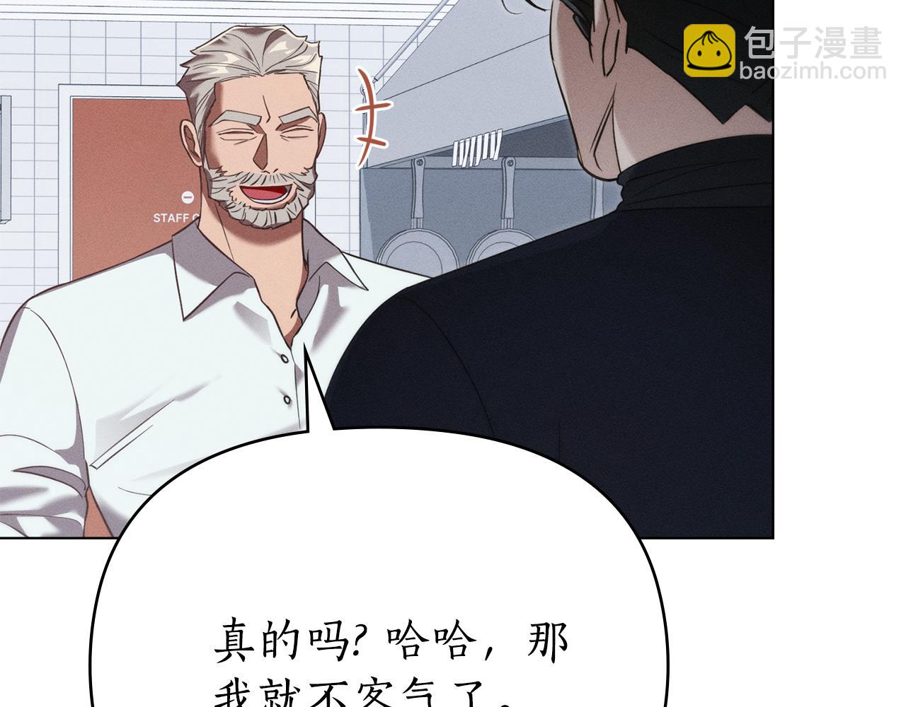 第30话 利用72