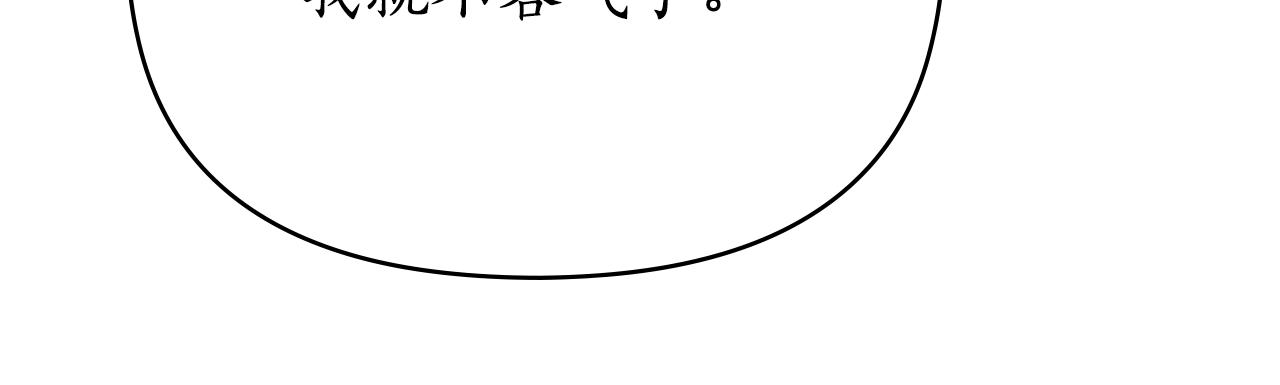 第30话 利用73