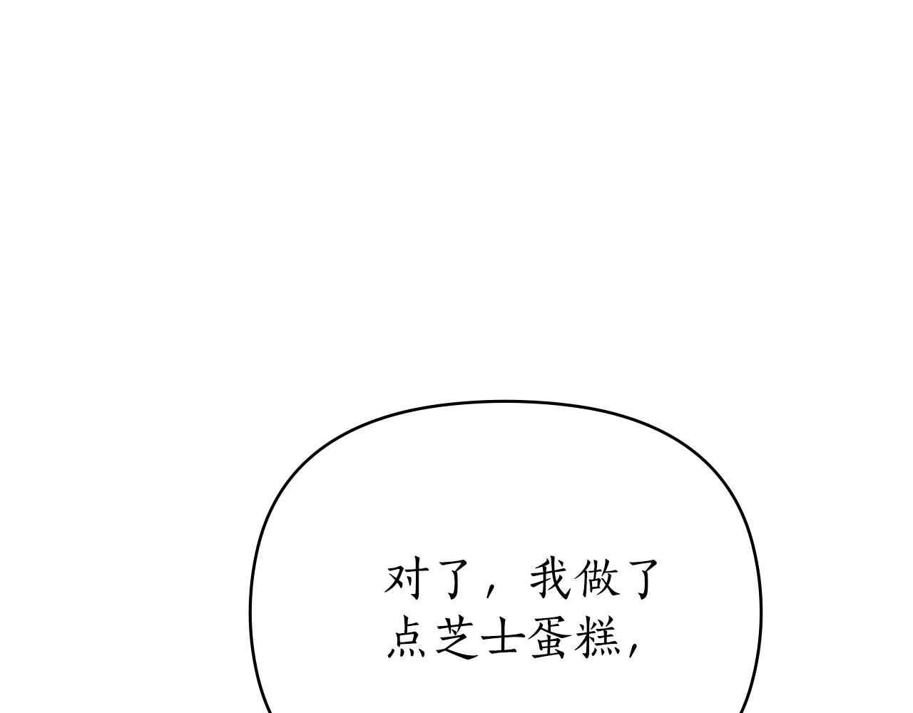 第30话 利用74