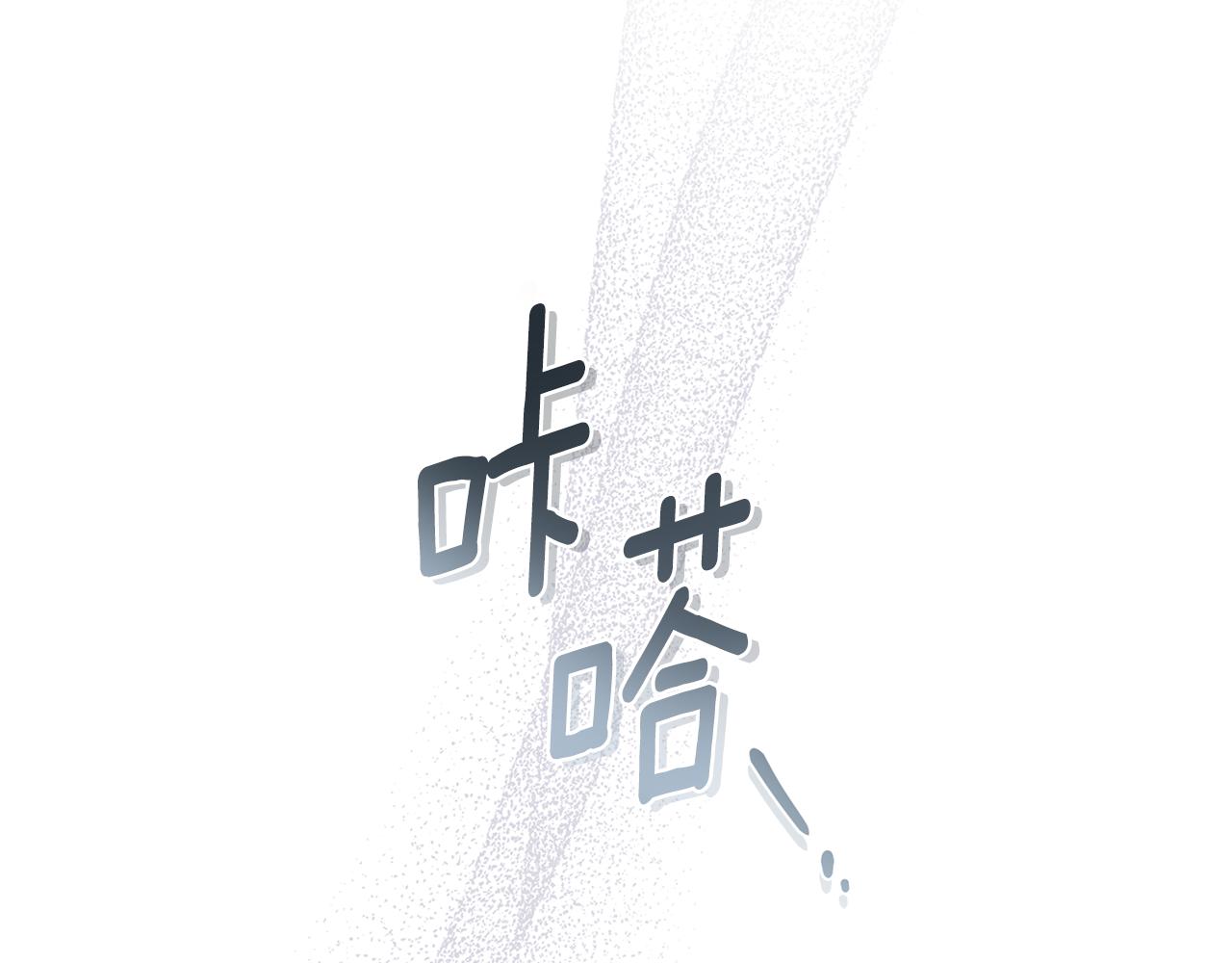 第30话 利用77