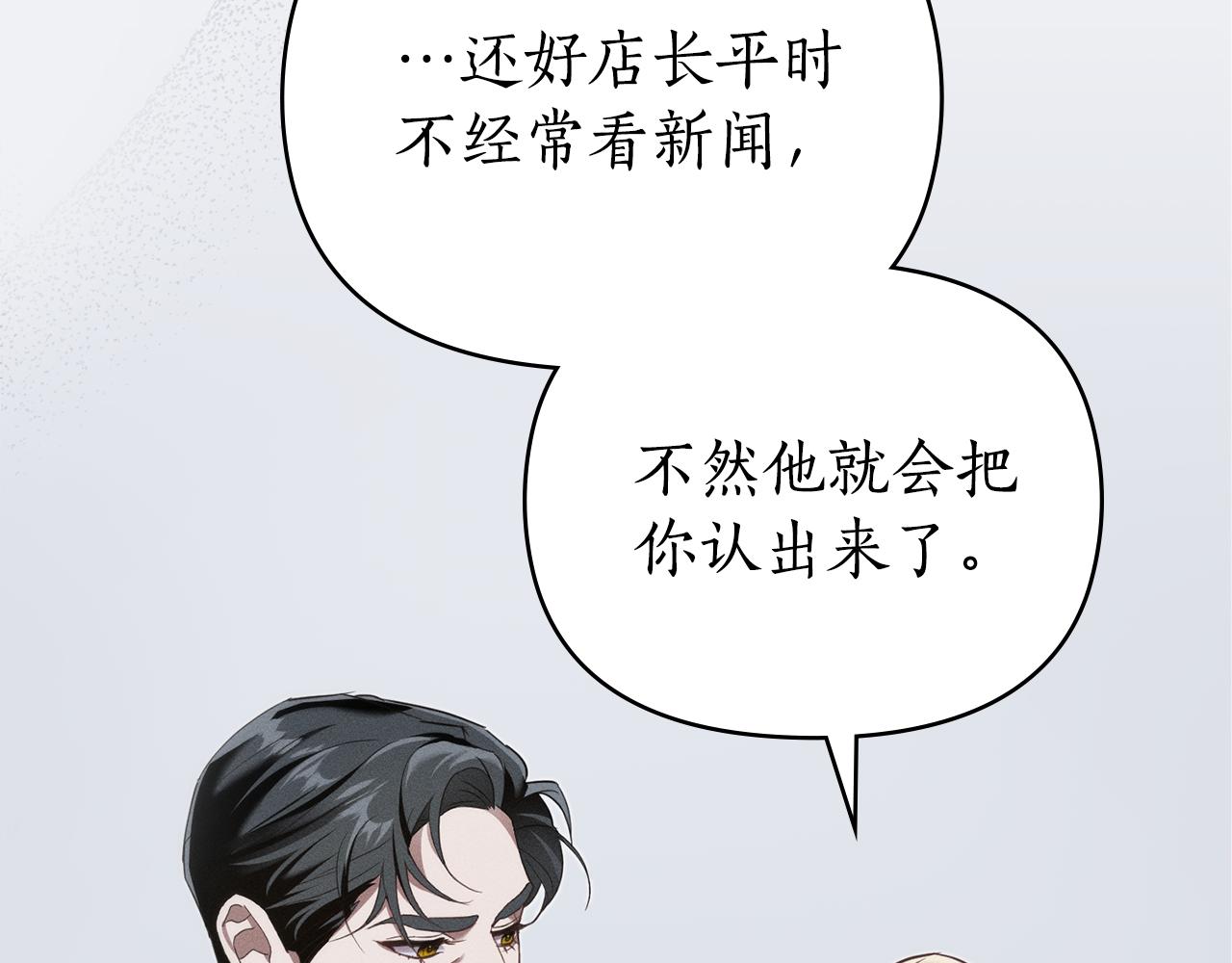第30话 利用79