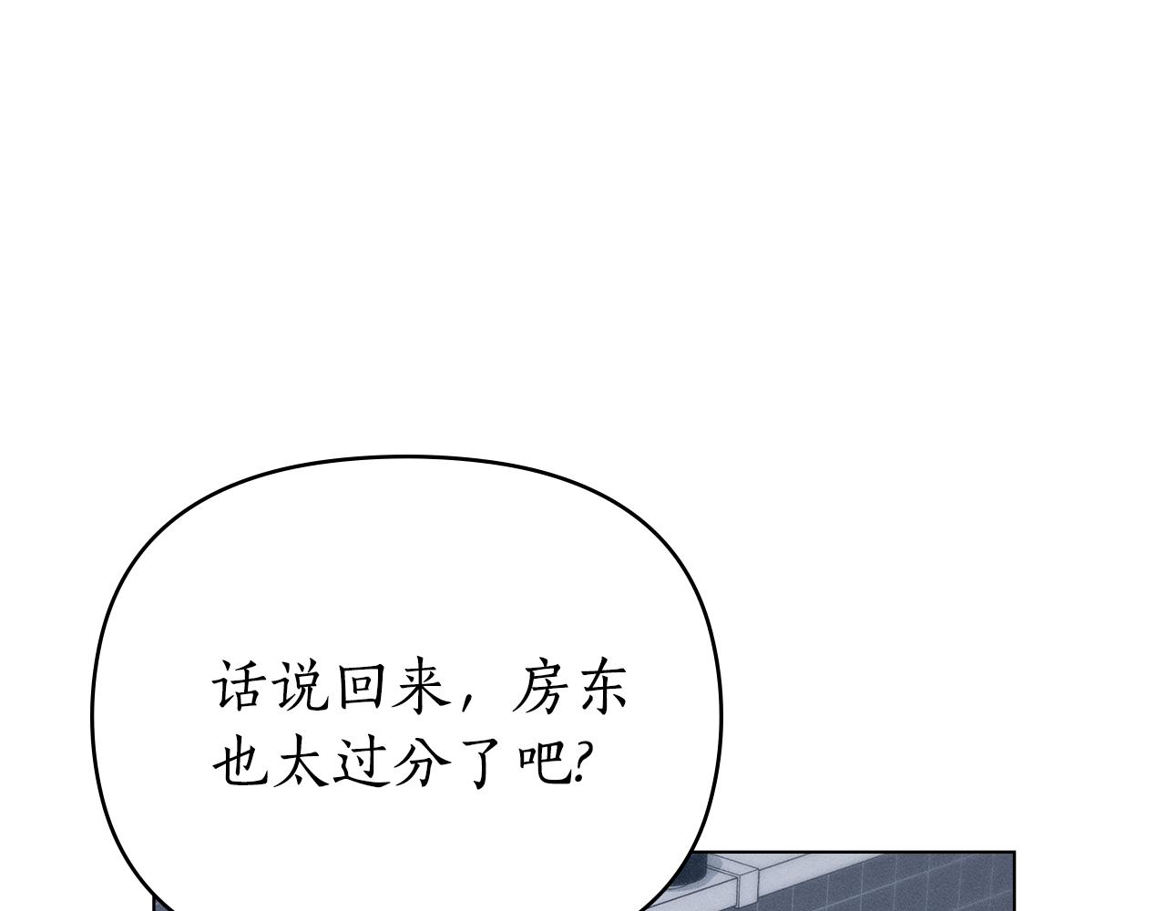 第30话 利用81