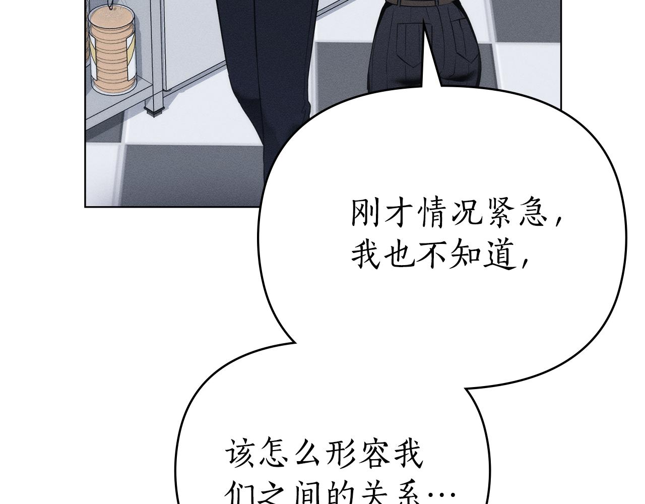 第30话 利用83
