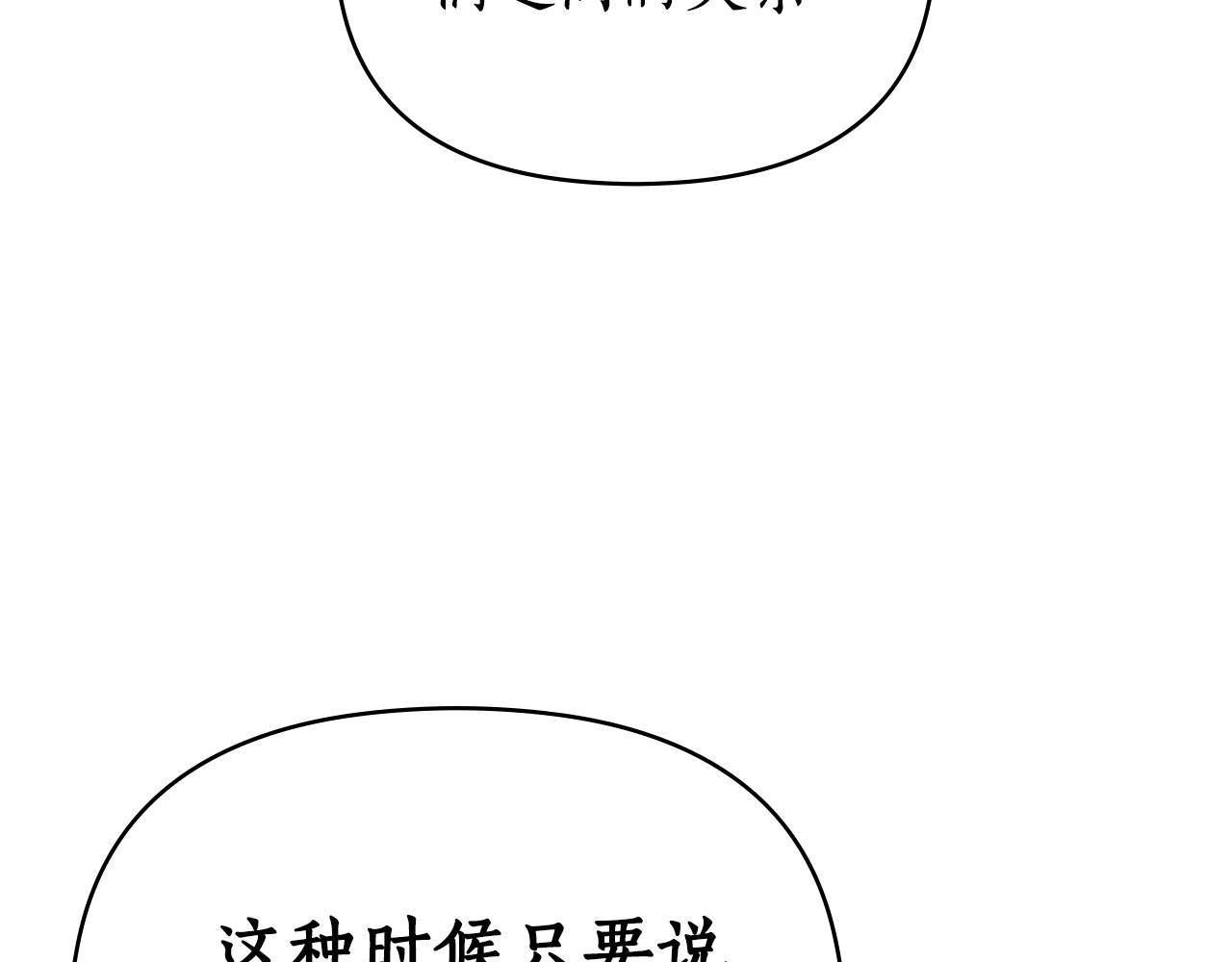 第30话 利用84