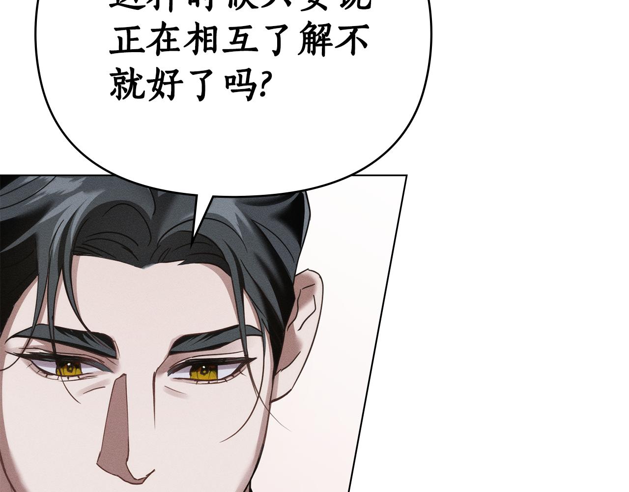 第30话 利用85