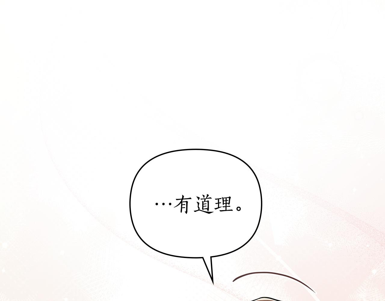 第30话 利用89