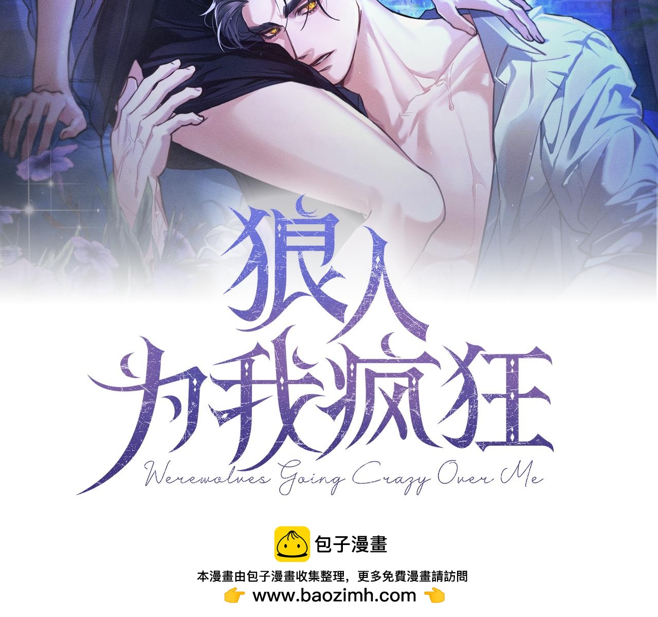 第30话 利用98