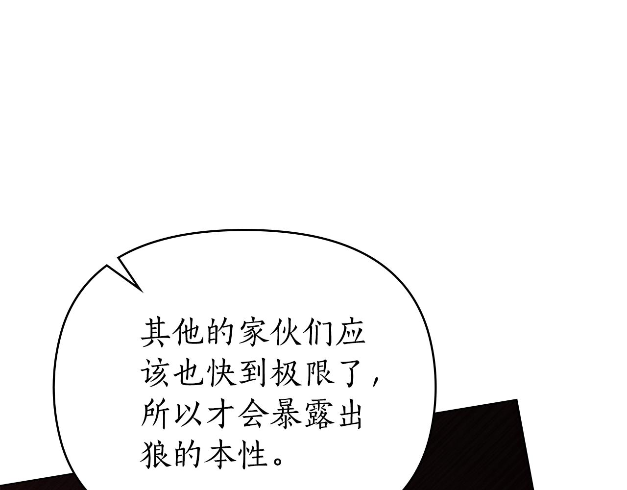 第31话 拿你怎么办0