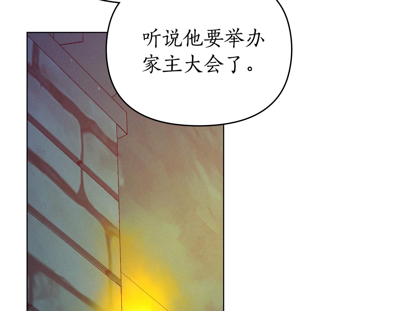 第31话 拿你怎么办102