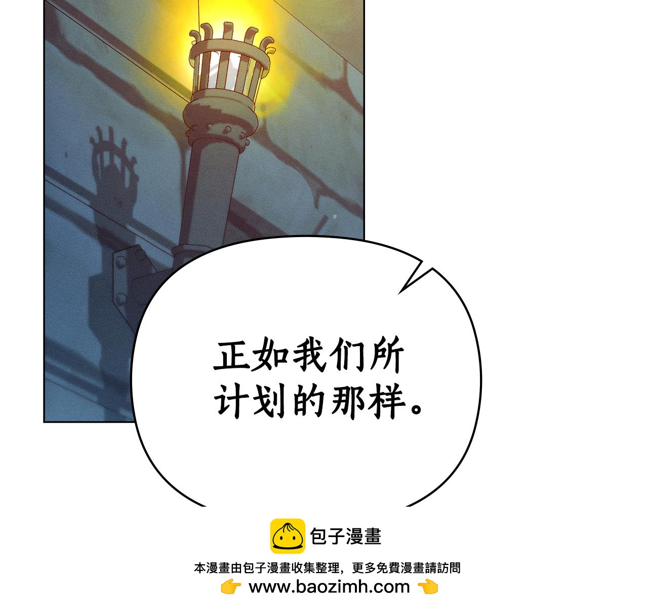 第31话 拿你怎么办103