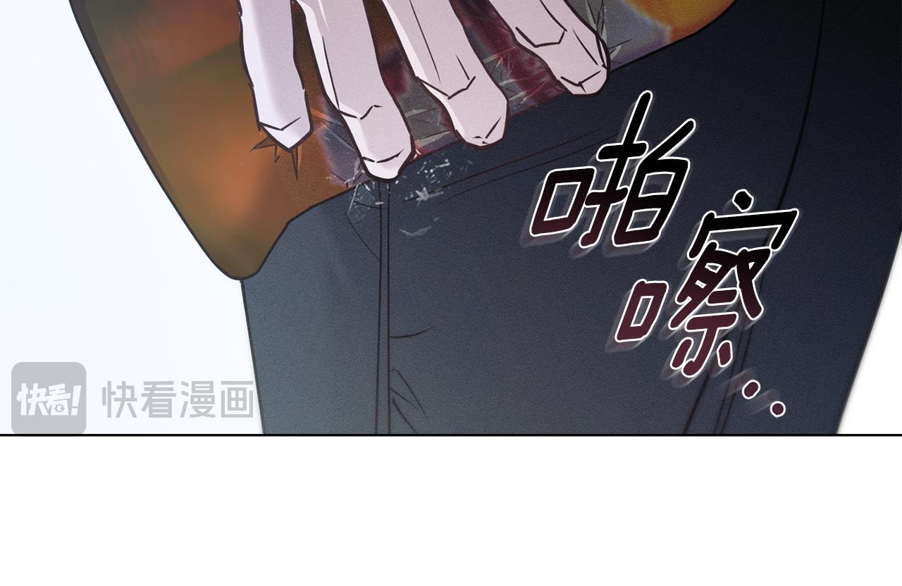第31话 拿你怎么办104