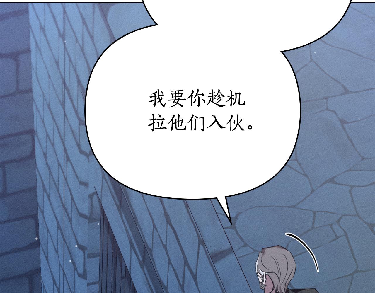 第31话 拿你怎么办109