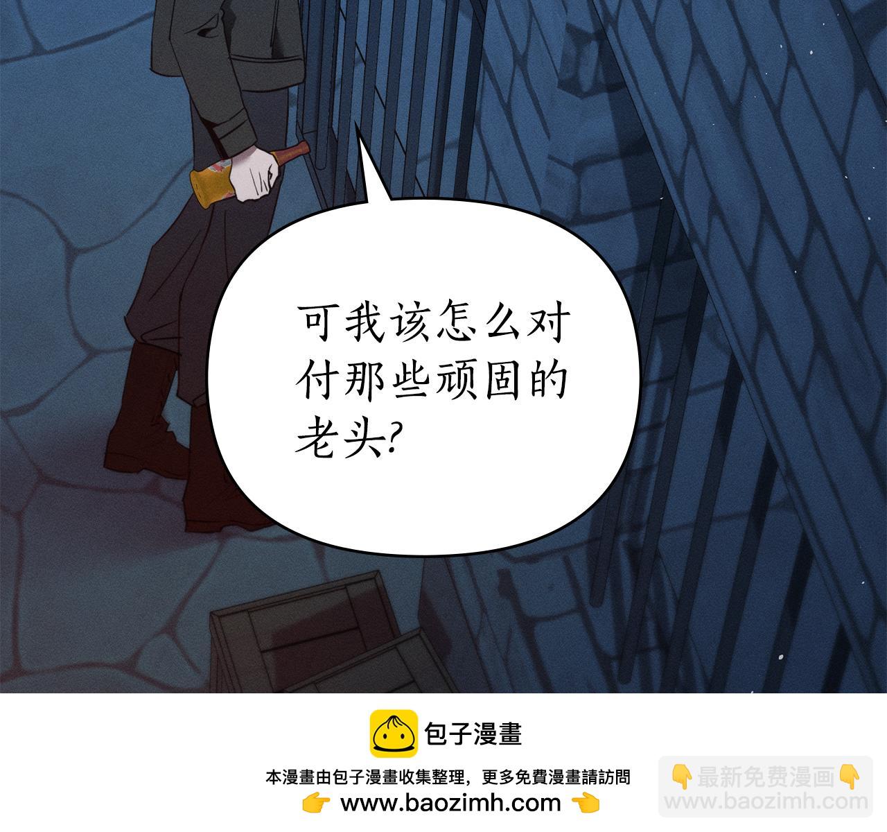 第31话 拿你怎么办111