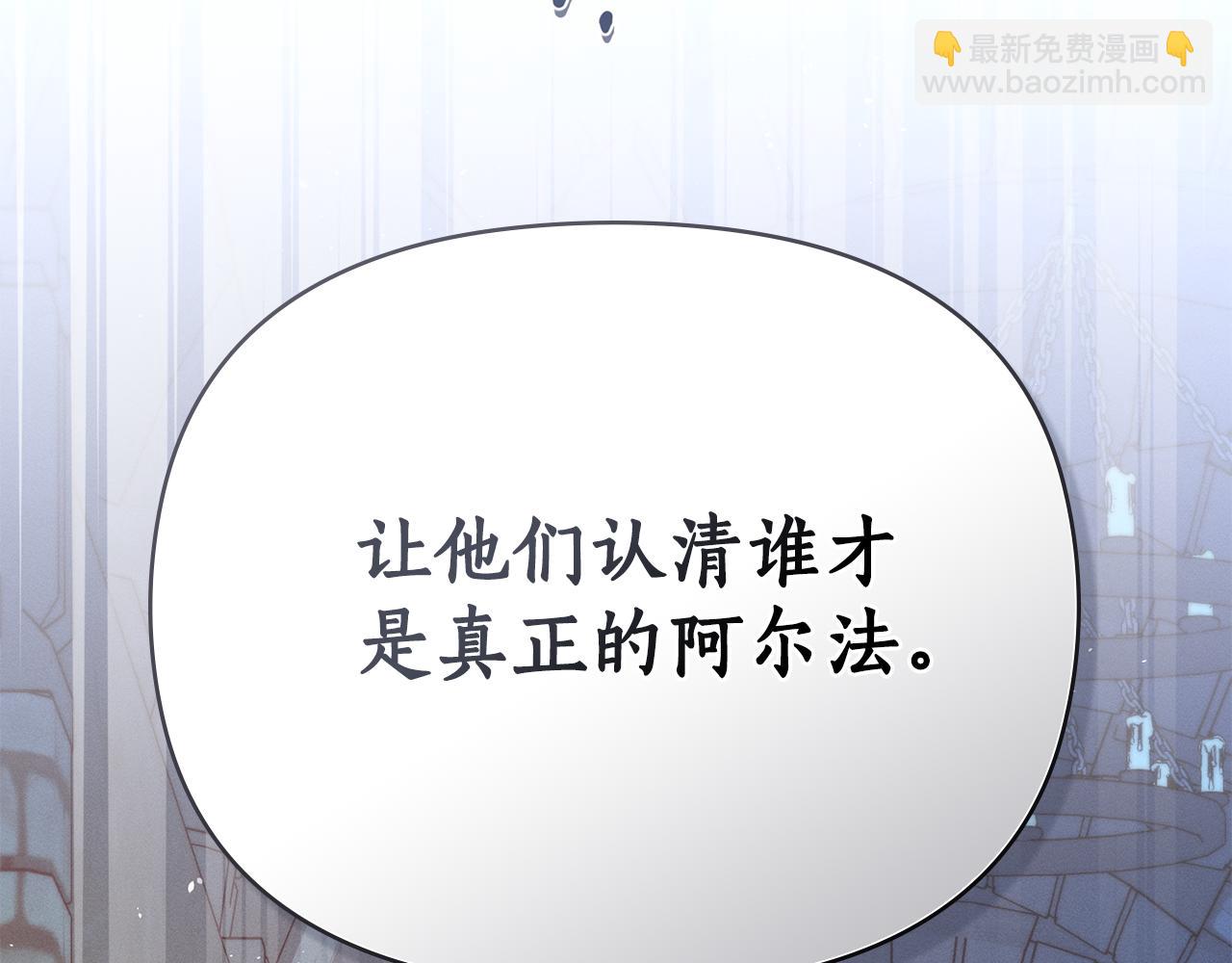 第31话 拿你怎么办113