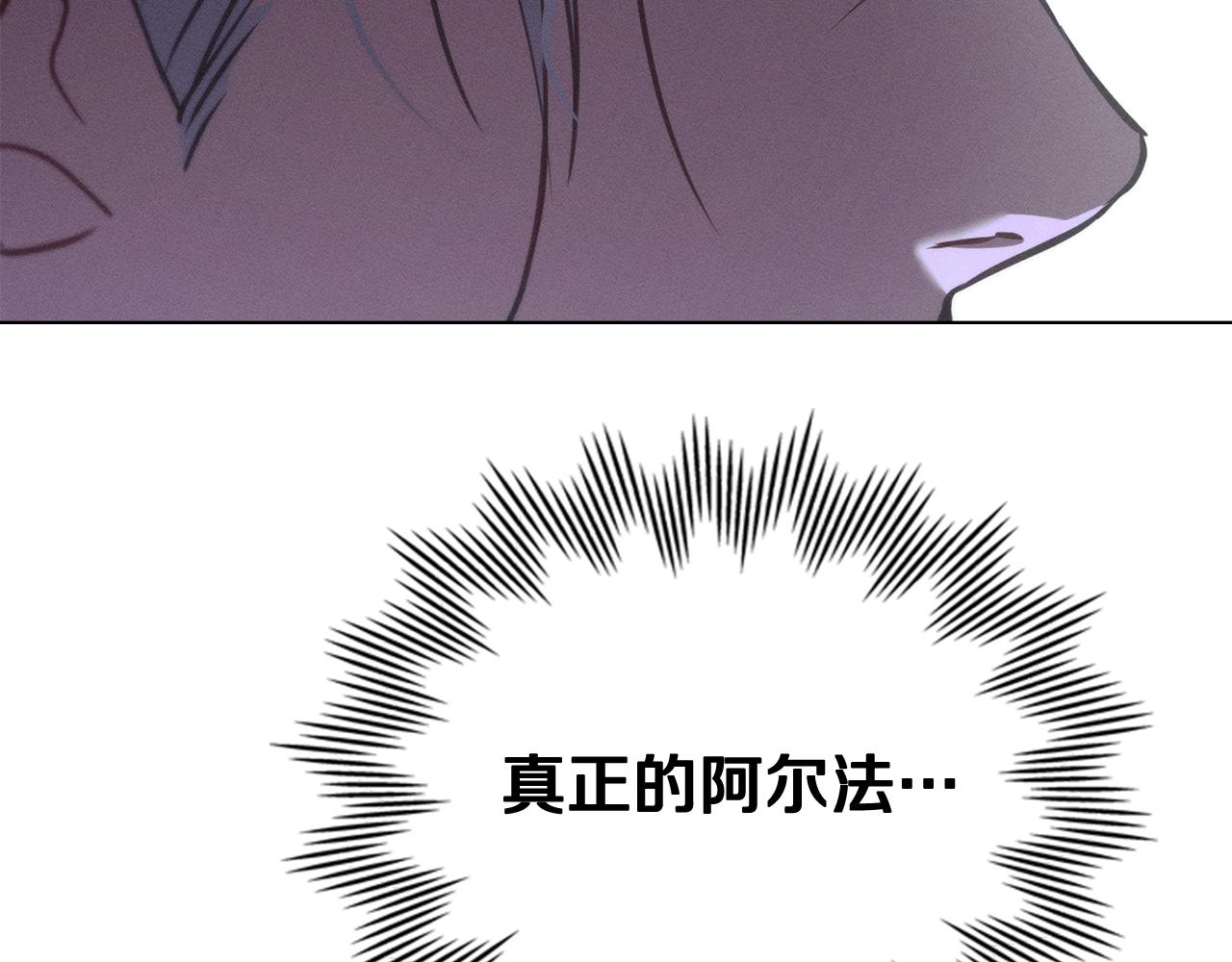 第31话 拿你怎么办118