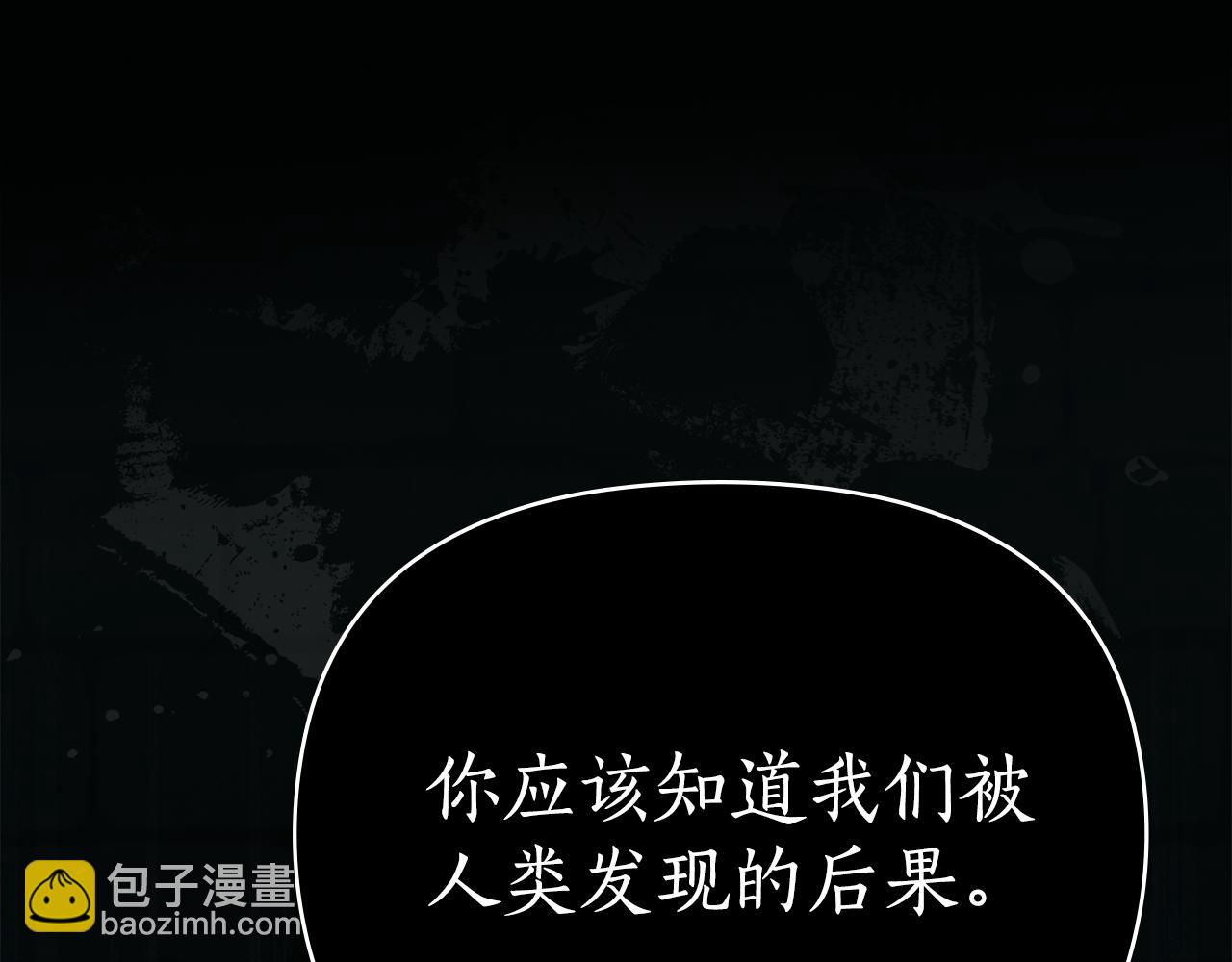 第31话 拿你怎么办12