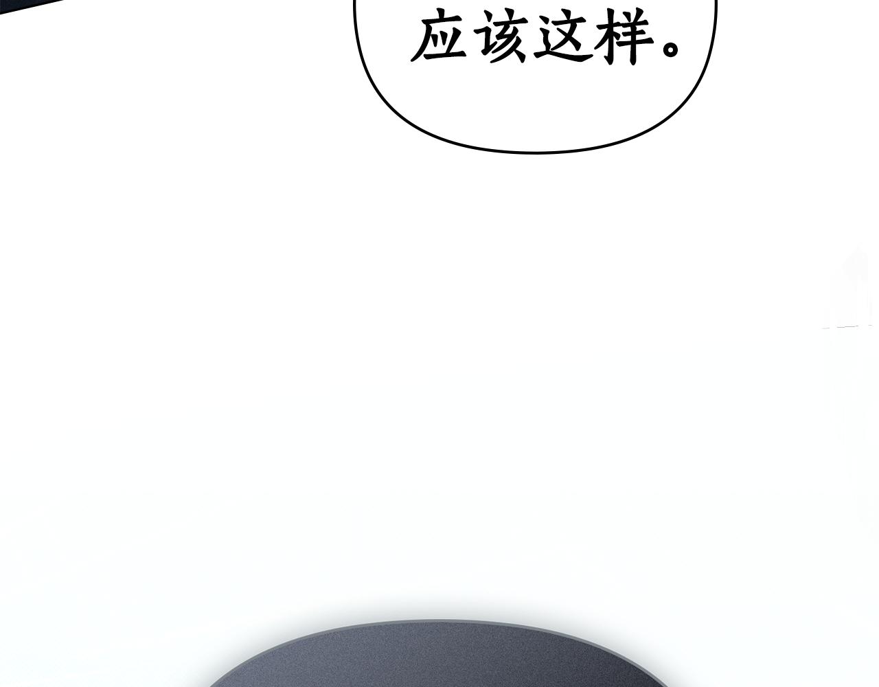 第31话 拿你怎么办121