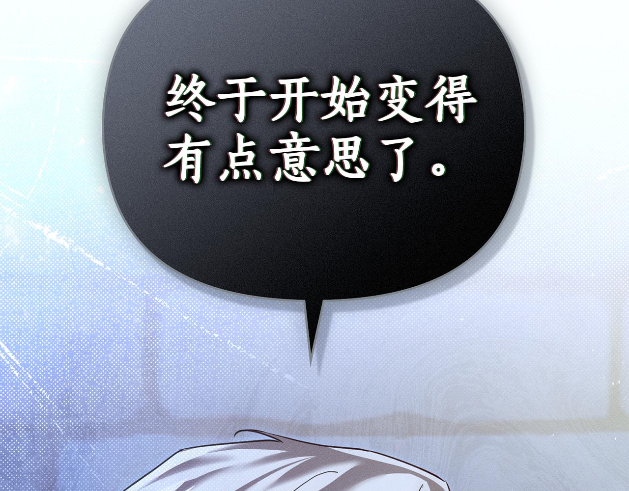 第31话 拿你怎么办122