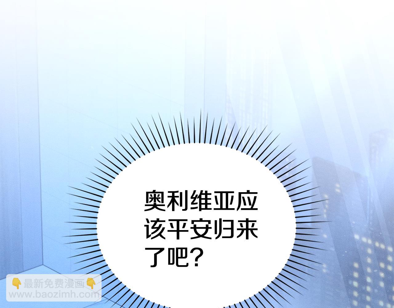 第31话 拿你怎么办131
