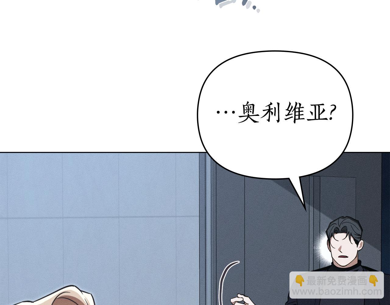 第31话 拿你怎么办137