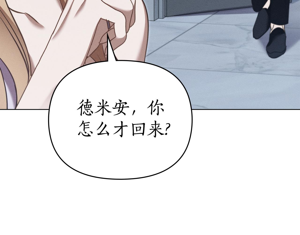第31话 拿你怎么办139