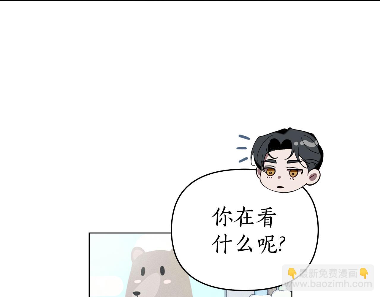 第31话 拿你怎么办143