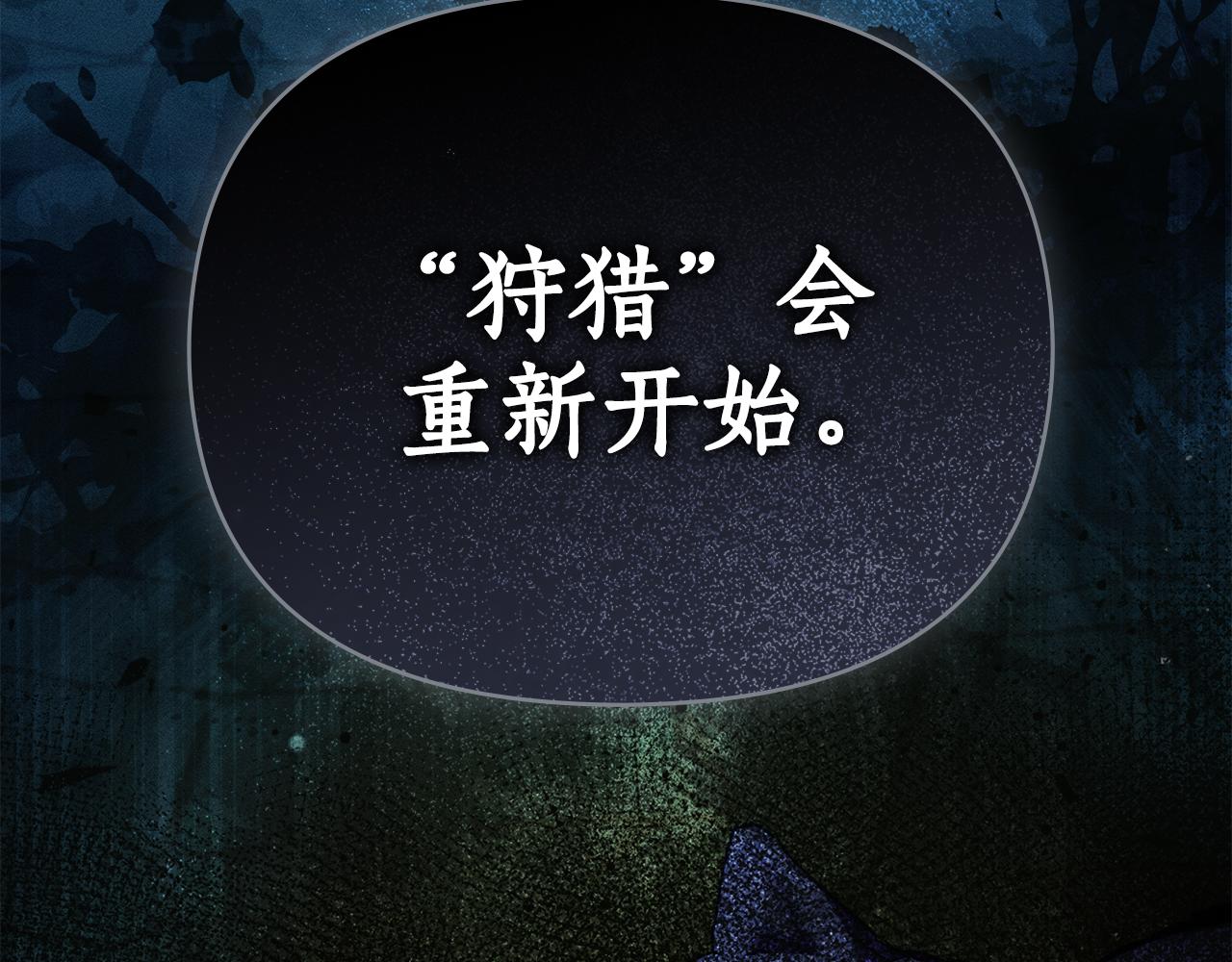 第31话 拿你怎么办15