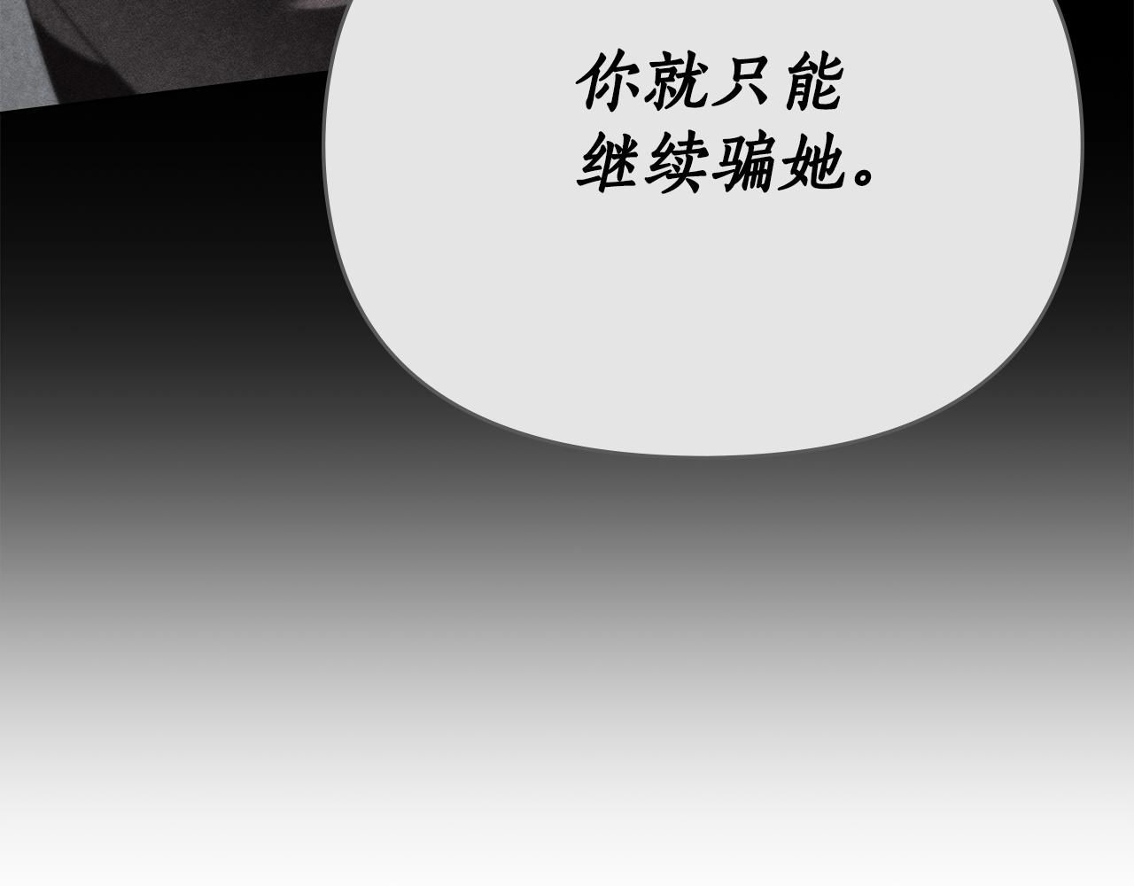 第31话 拿你怎么办151