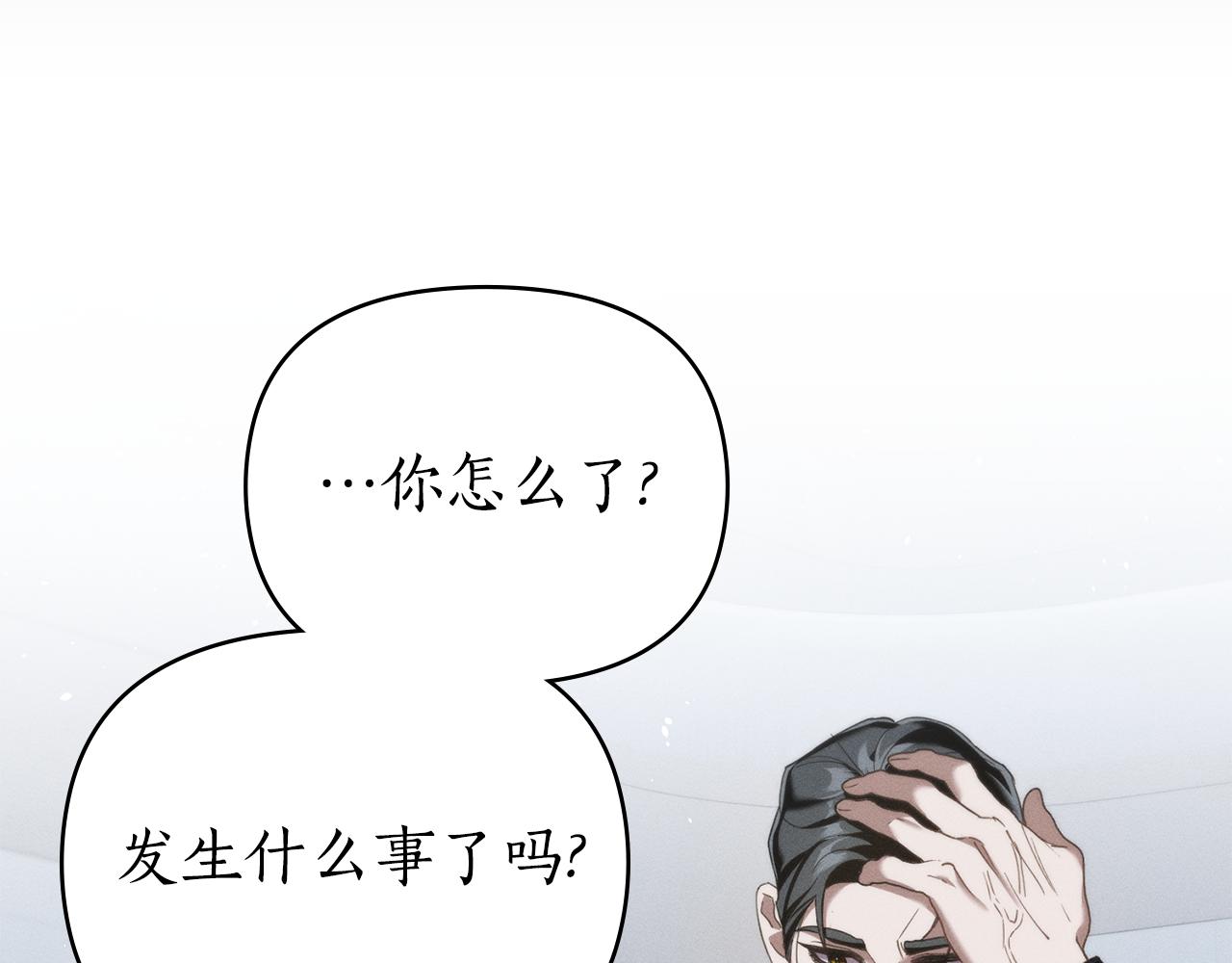 第31话 拿你怎么办152