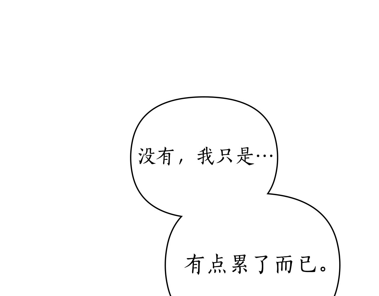 第31话 拿你怎么办156