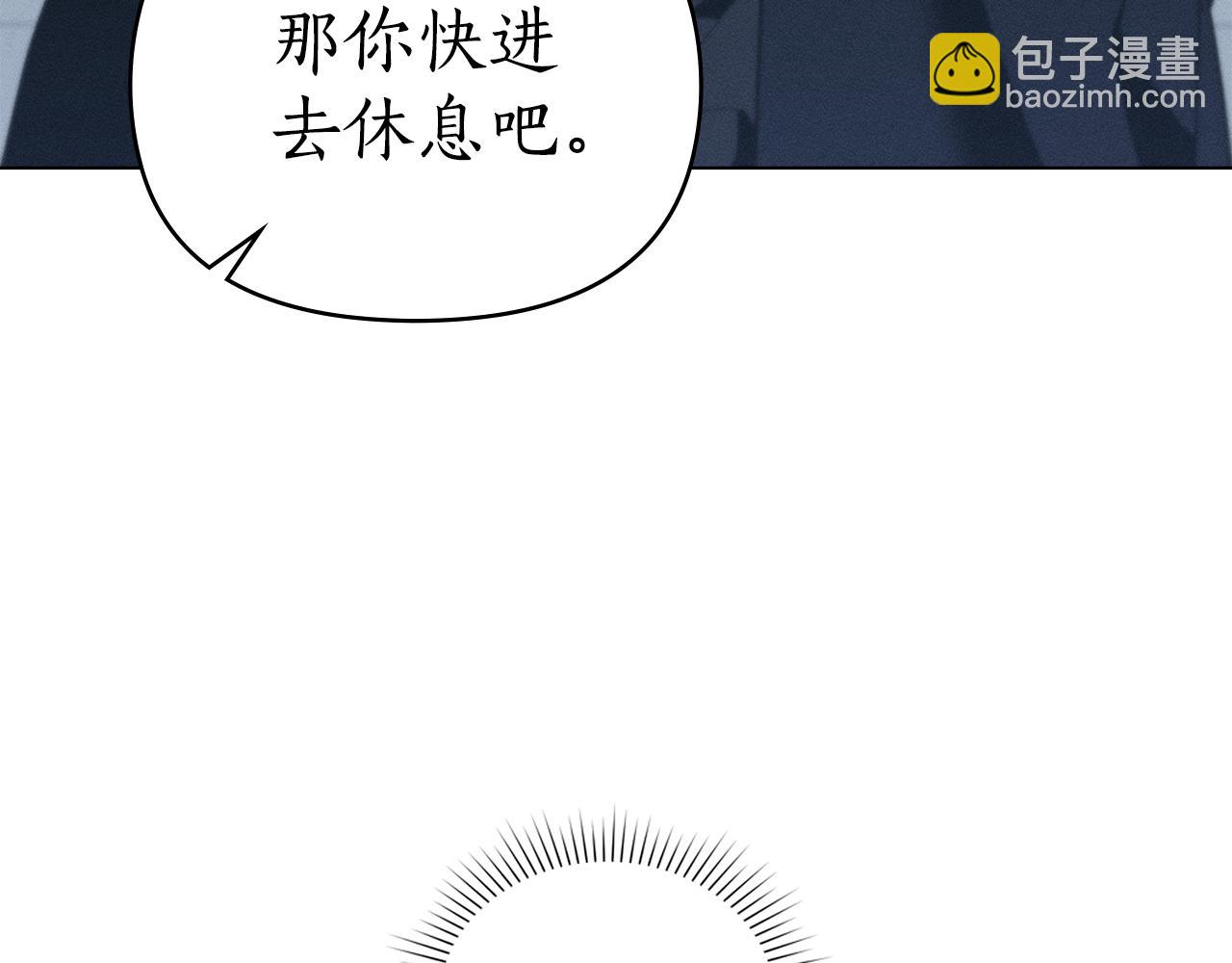 第31话 拿你怎么办163