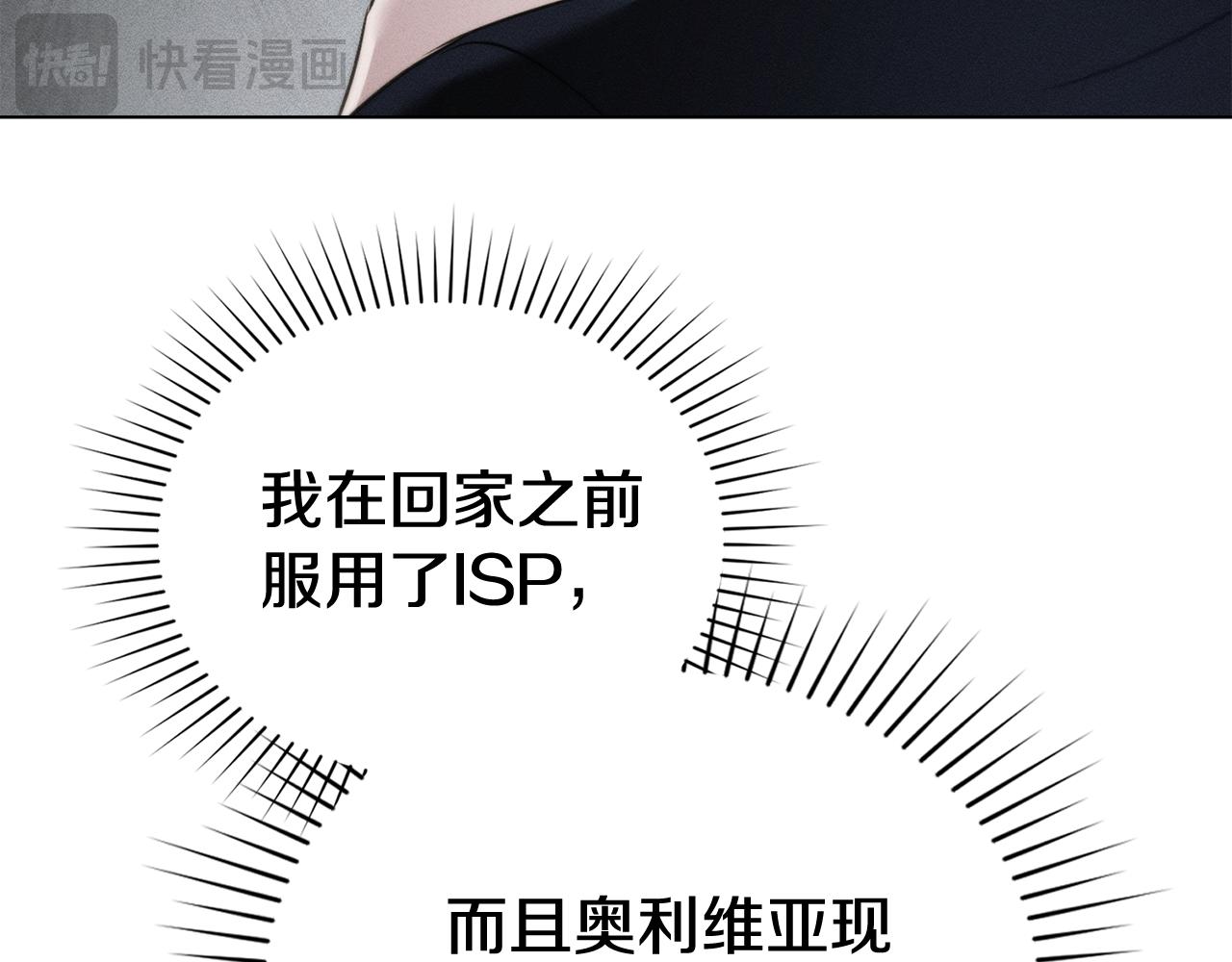 第31话 拿你怎么办165