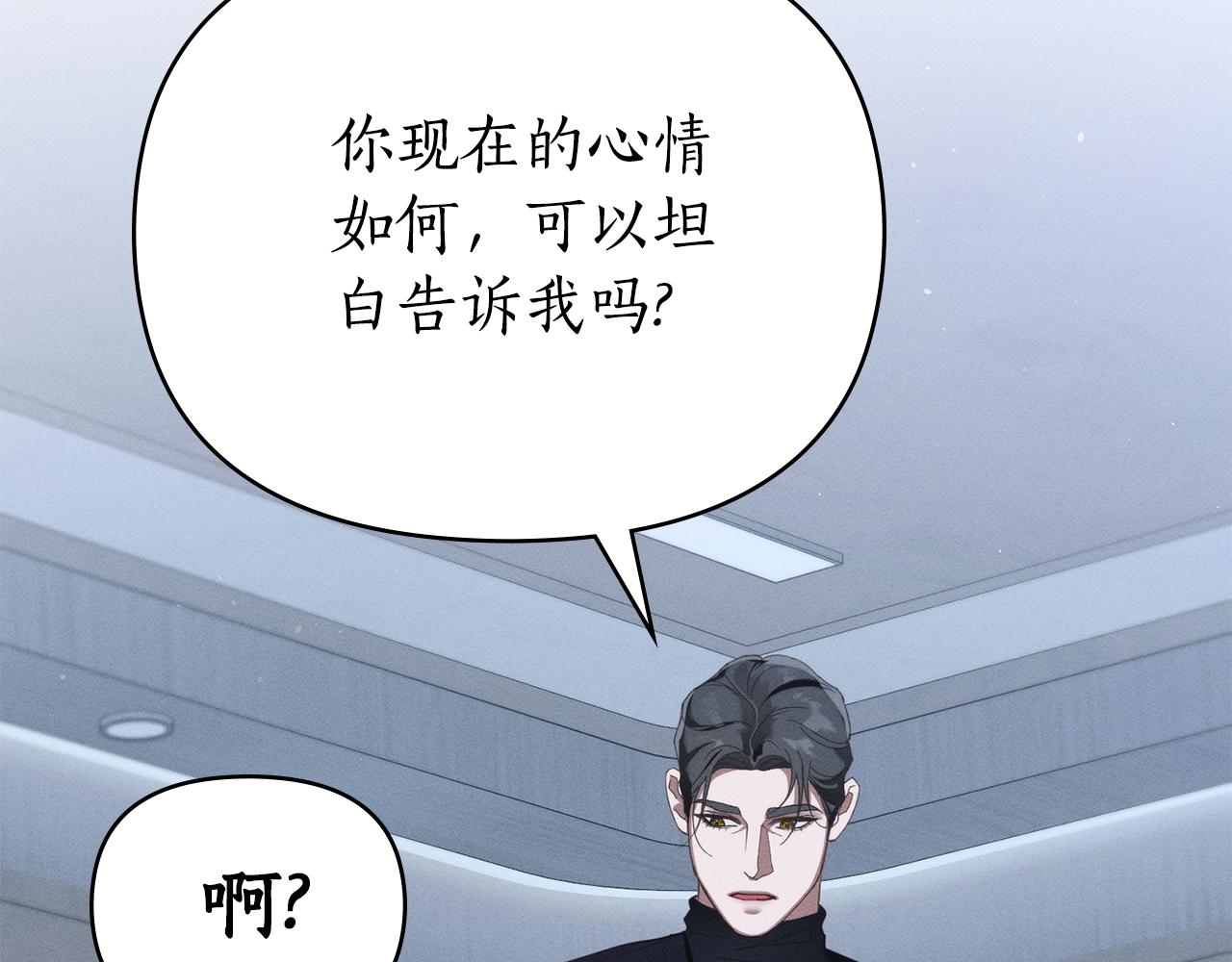 第31话 拿你怎么办169