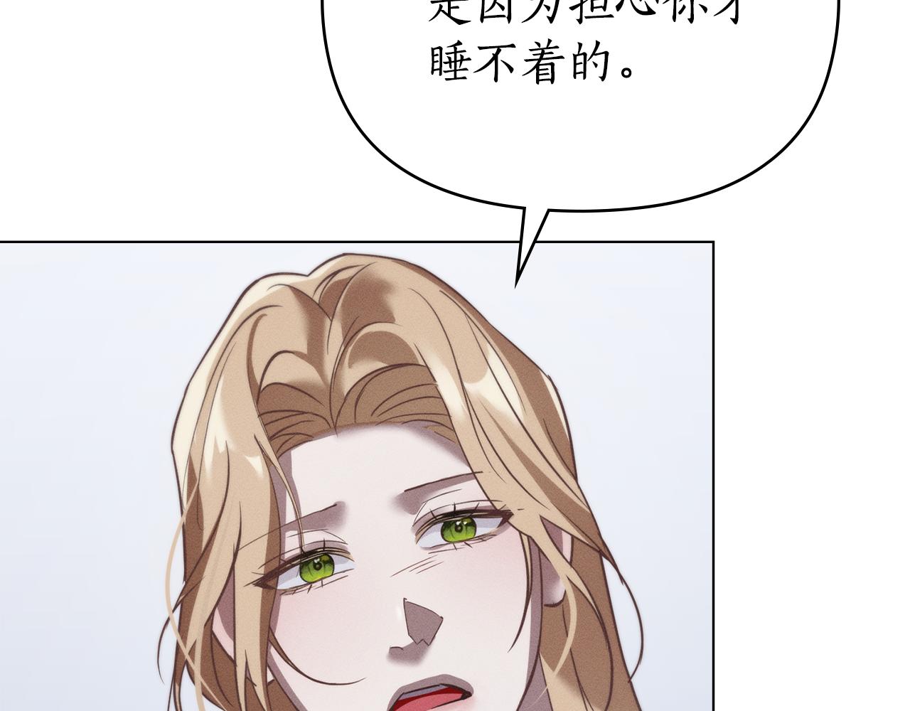 第31话 拿你怎么办173