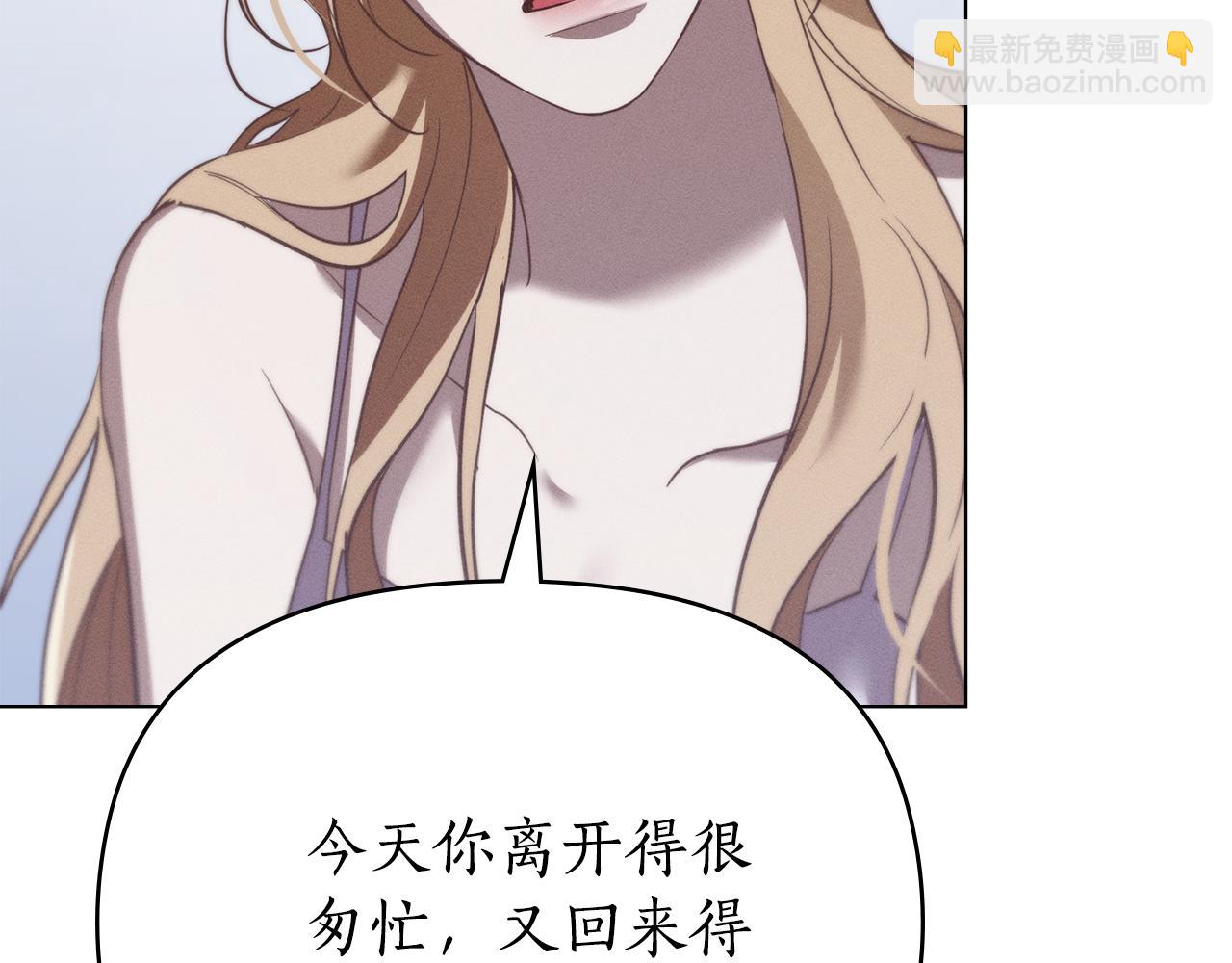 第31话 拿你怎么办174