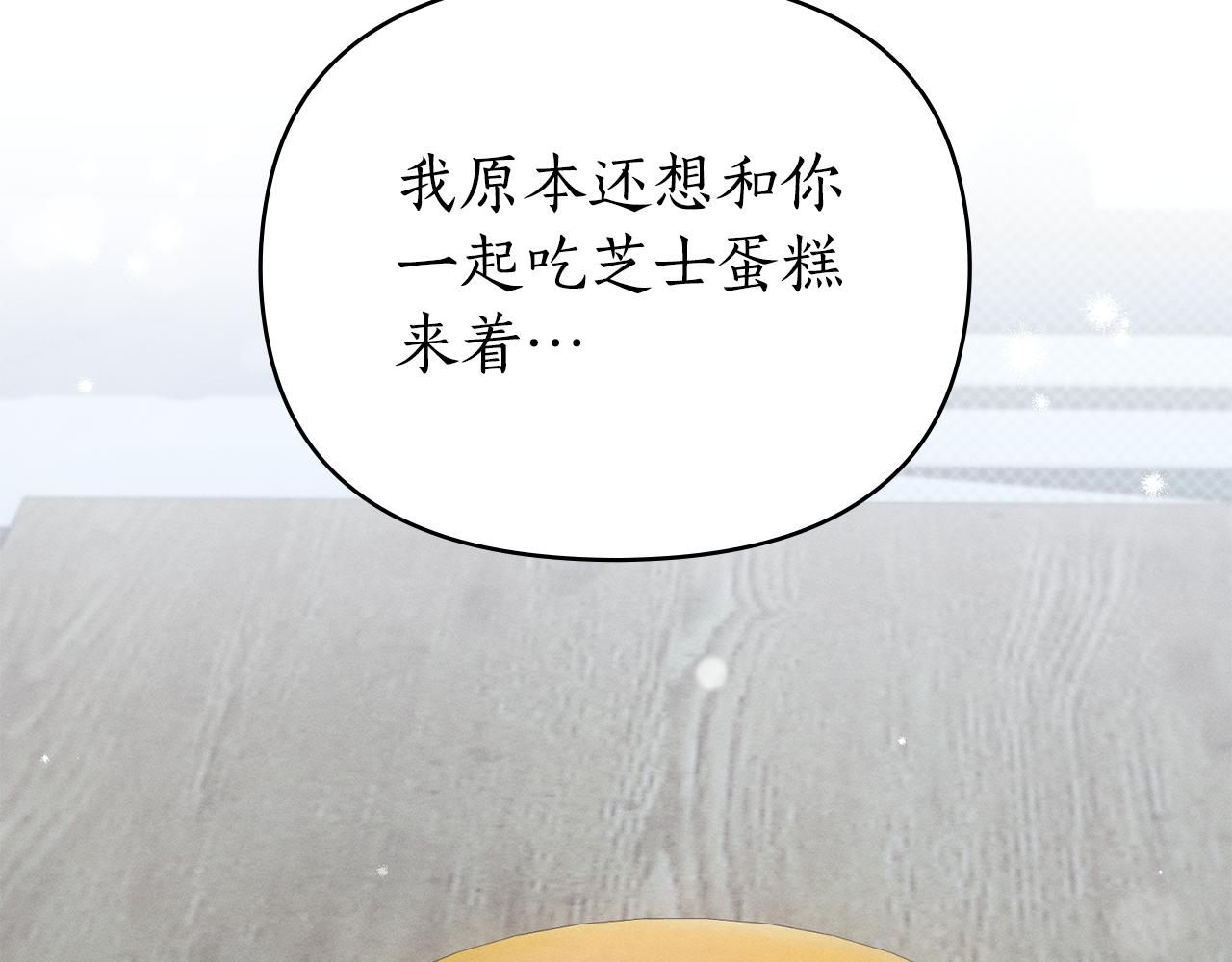 第31话 拿你怎么办176
