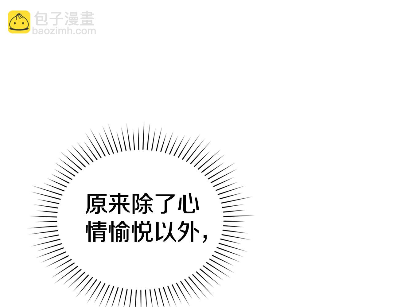 第31话 拿你怎么办179