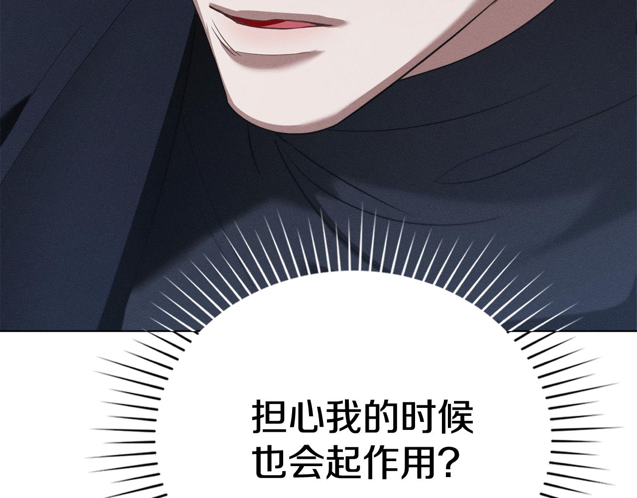 第31话 拿你怎么办181