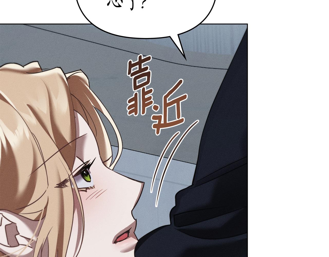 第31话 拿你怎么办183