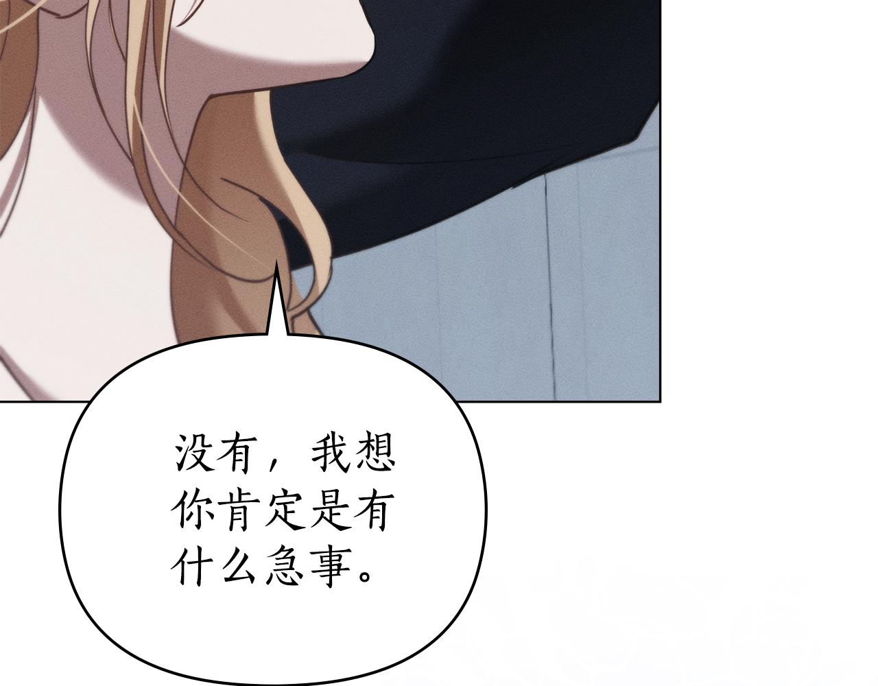 第31话 拿你怎么办184