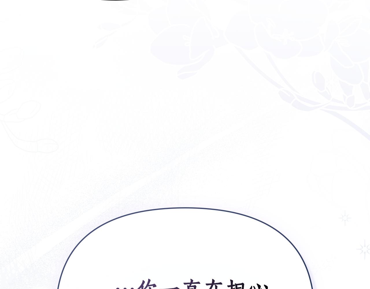 第31话 拿你怎么办185