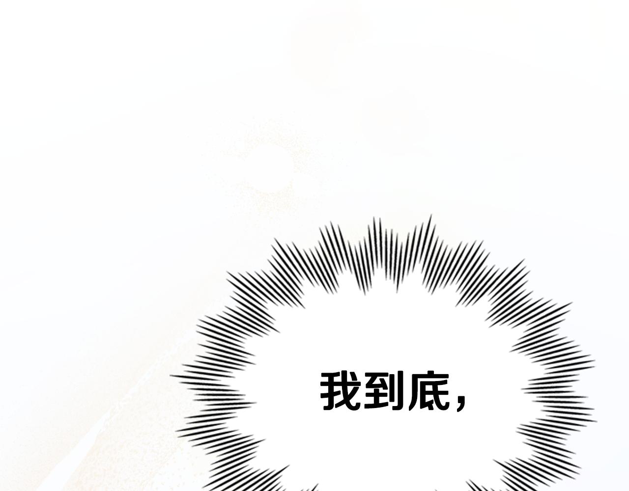 第31话 拿你怎么办193