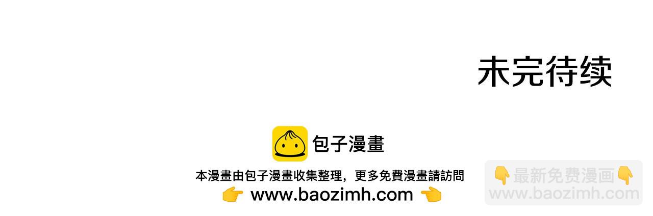 第31话 拿你怎么办199