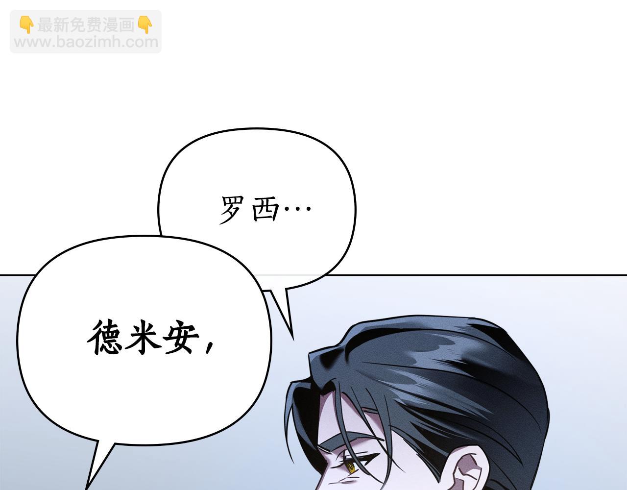 第31话 拿你怎么办24