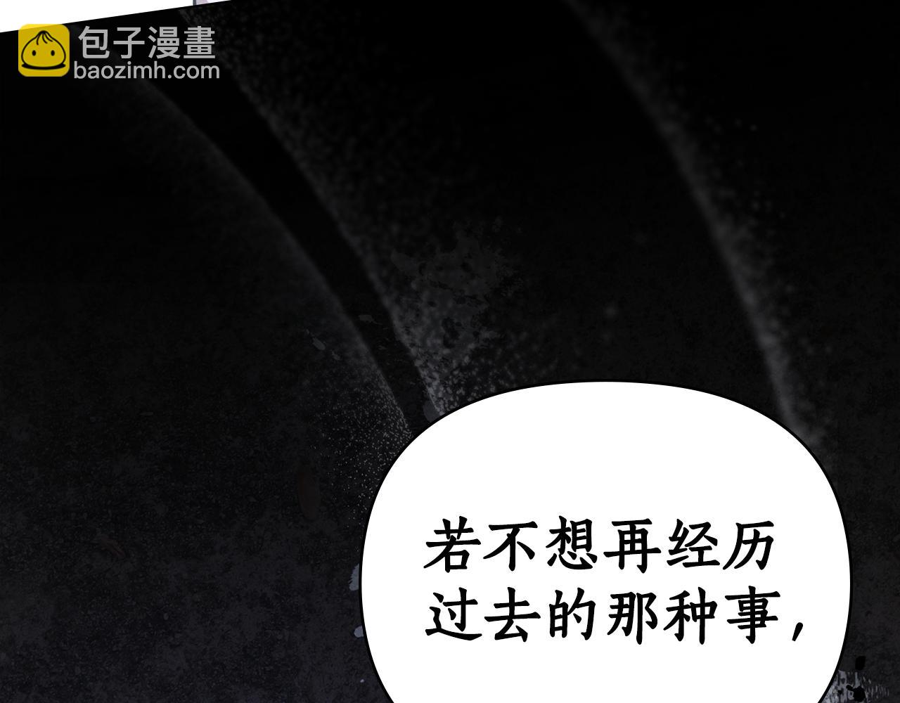 第31话 拿你怎么办28
