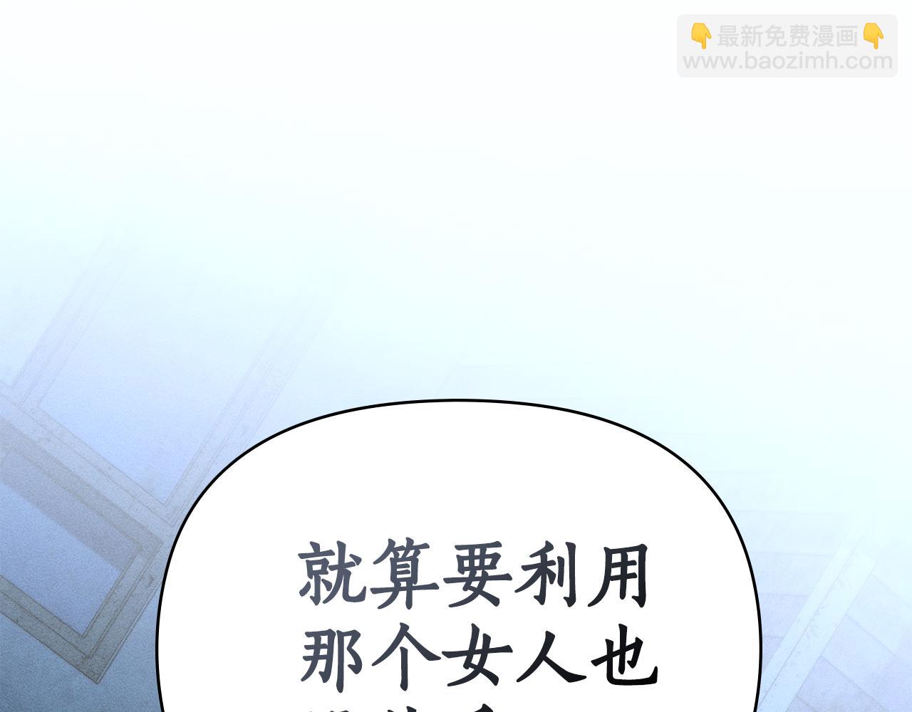 第31话 拿你怎么办3