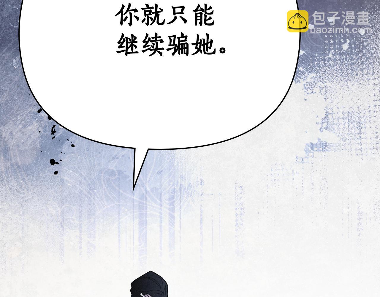 第31话 拿你怎么办30