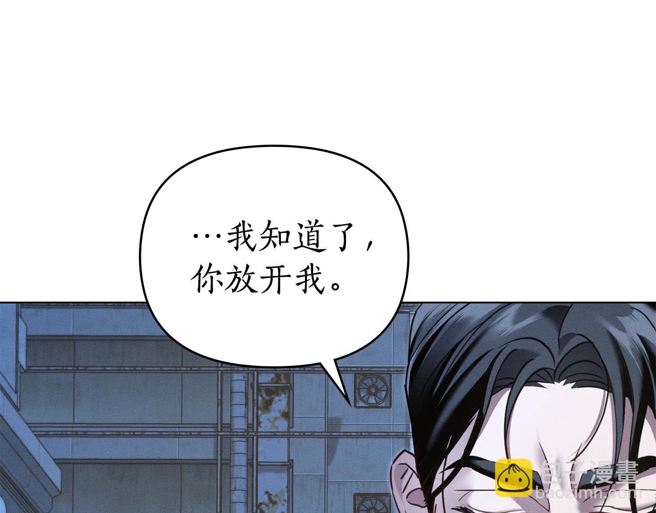 第31话 拿你怎么办36