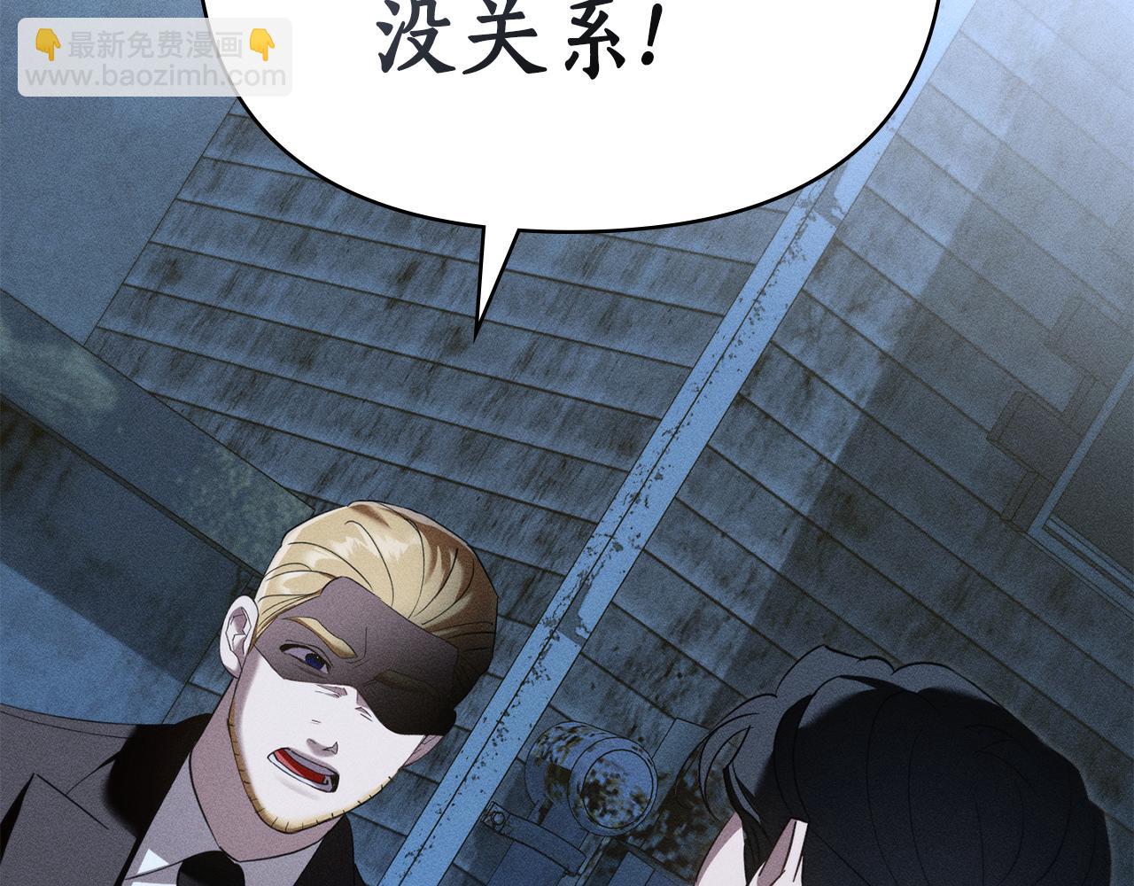 第31话 拿你怎么办4